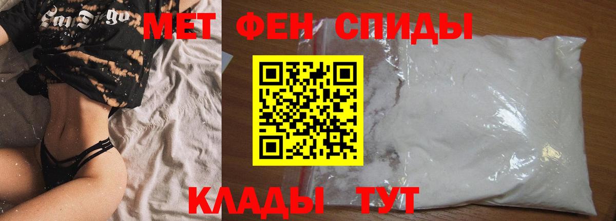 АМФЕТАМИН  Вход с VPN  Асбест  АМФЕТАМИН 97% 