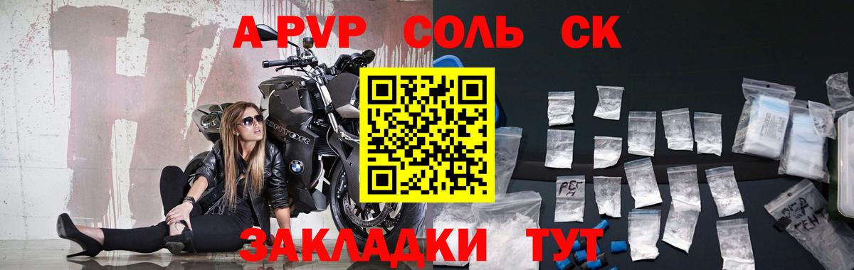 Alfa_PVP VHQ Асбест