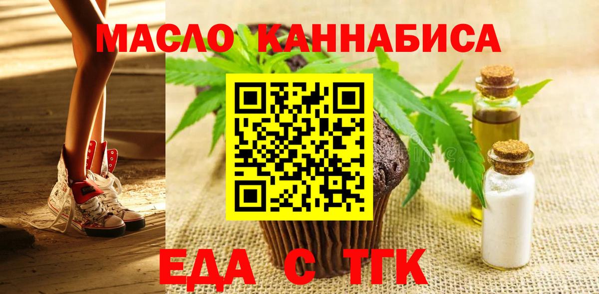 Асбест  Canna-Cookies марихуана  Вход с VPN 