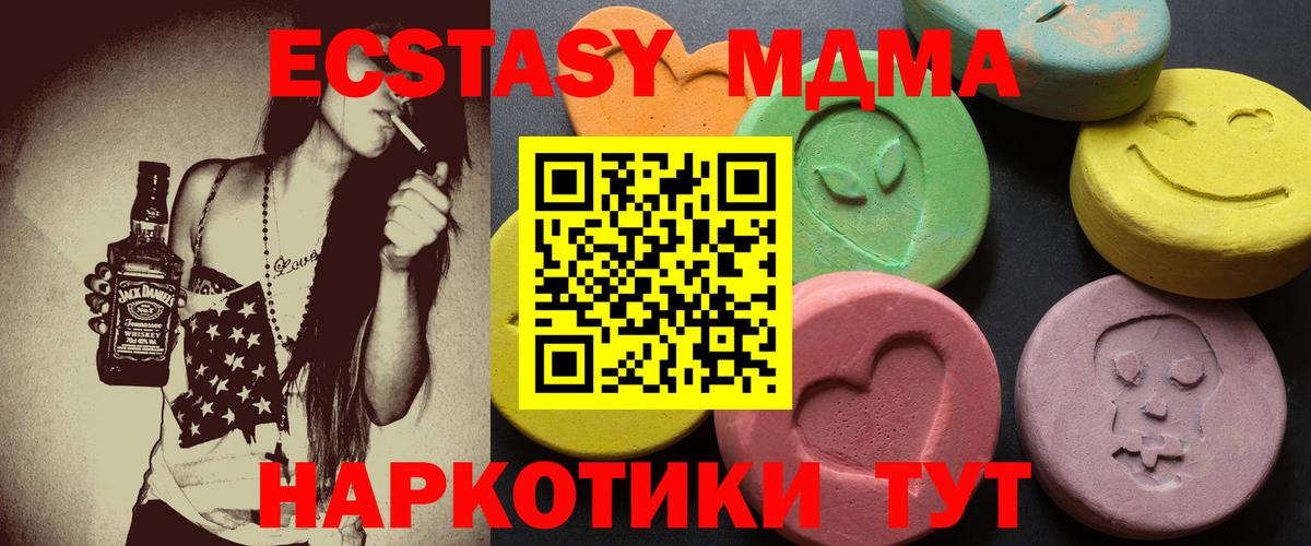 hydra   Экстази ешки  Экстази  Вход с VPN  Асбест 