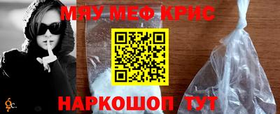 кокаин премиум Гулькевичи