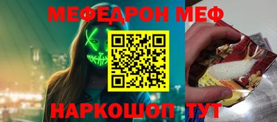 кокаин премиум Гулькевичи