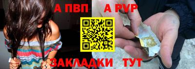 герыч Добрянка