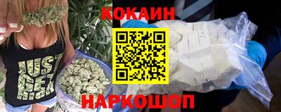 кокаин премиум Гулькевичи