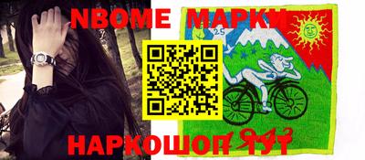 мефедрон VHQ Гуково