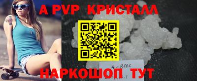 мефедрон VHQ Гуково