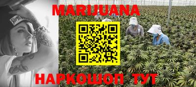 мефедрон VHQ Гуково
