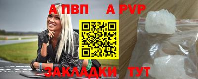 эйфоретик Гудермес