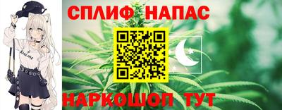 кокаин премиум Гулькевичи