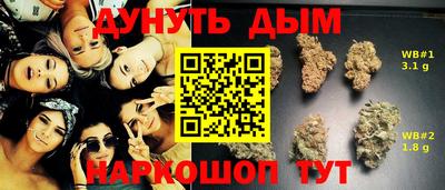 мефедрон VHQ Гуково
