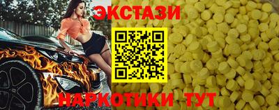эйфоретик Гудермес