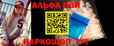 мефедрон VHQ Гуково