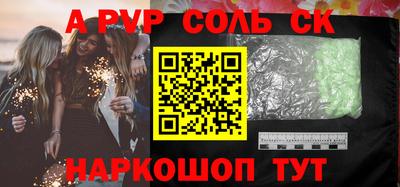 эйфоретик Гудермес
