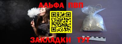мефедрон VHQ Гуково
