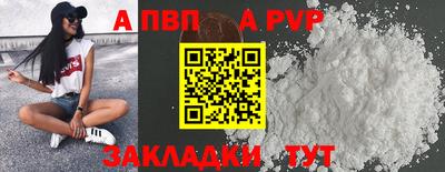 мефедрон VHQ Гуково