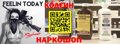 мефедрон VHQ Гуково