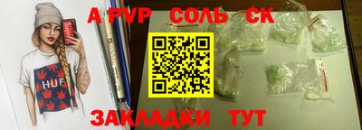 кокаин премиум Гулькевичи