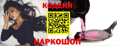 кокаин премиум Гулькевичи