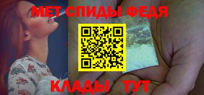 спиды Долгопрудный