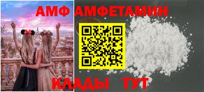 кокаин премиум Гулькевичи