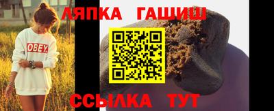 мефедрон VHQ Гуково