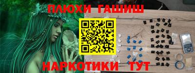 эйфоретик Гудермес