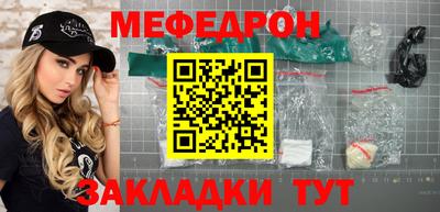 эйфоретик Гудермес