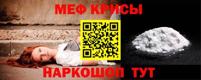 мефедрон VHQ Гуково