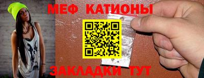 мефедрон VHQ Гуково