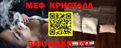 кокаин премиум Гулькевичи