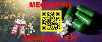 кокаин премиум Гулькевичи