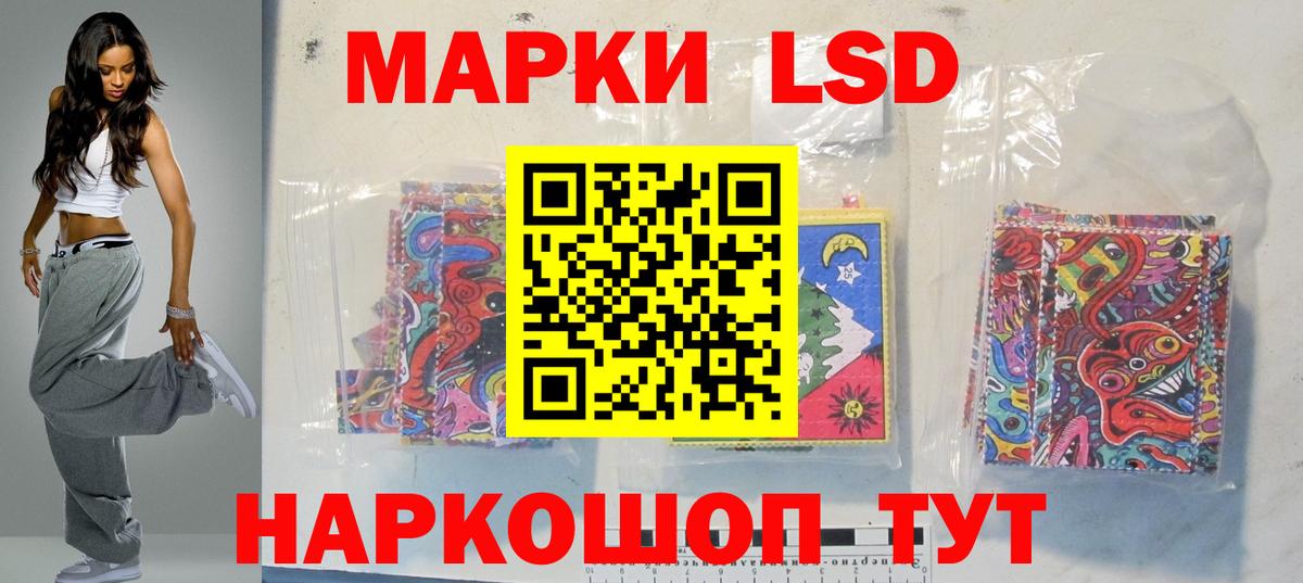 LSD-25 экстази ecstasy  Лсд 25 экстази  Асбест  Вход с VPN 