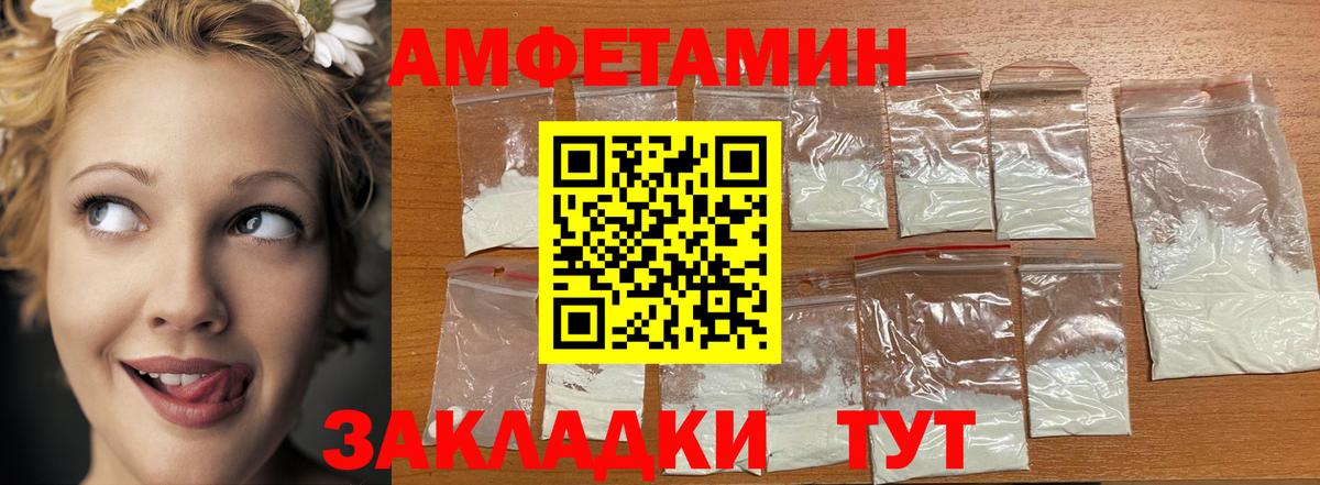 Метамфетамин мет  Вход с VPN  МЕТАМФЕТАМИН  Асбест 