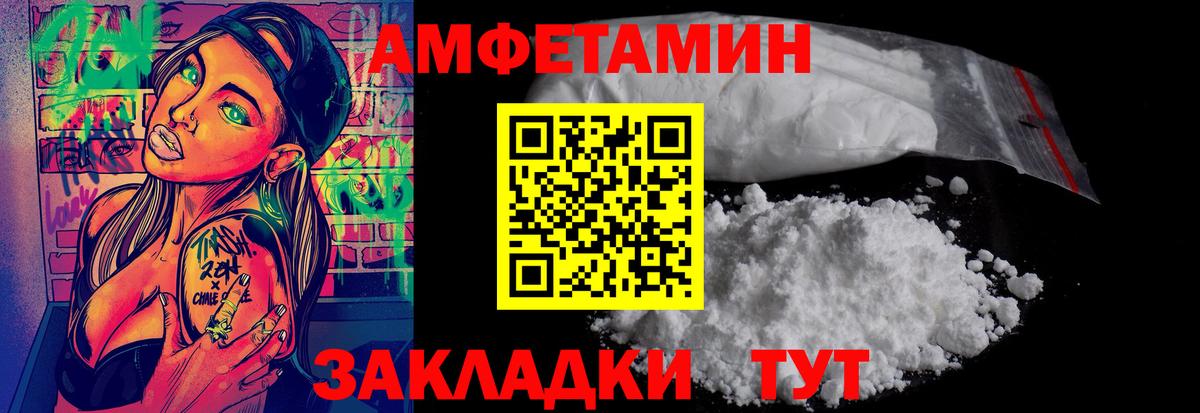 Первитин Декстрометамфетамин 99.9% Асбест