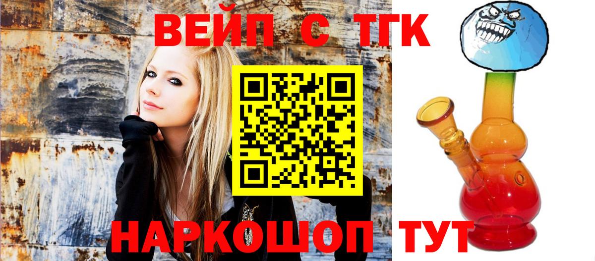 Дистиллят ТГК концентрат Асбест
