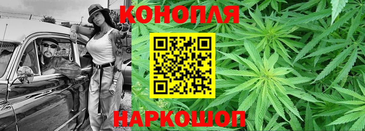 Конопля Bruce Banner Асбест